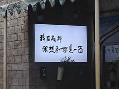 -成都欢乐谷