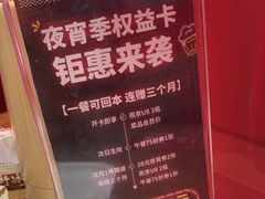 -管氏翅吧(马家堡店)