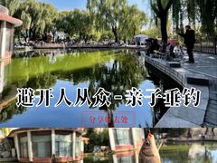 -丰台花园
