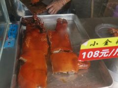 -临高金奖烤乳猪(长滨路店)