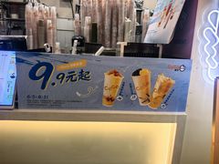 -CoCo都可(上海环球港店)