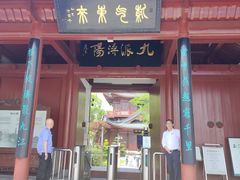-锁江楼