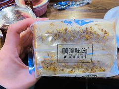 芋泥桂花奶酪三明治-啊噗吐呦现场烘焙(麦凯乐店)