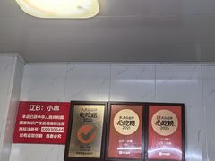 -辽B·小串(总店)