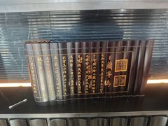 -曲水兰亭(北京四惠店)