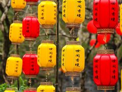 -世间香境·七溪地