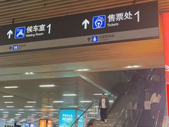 -温州南站