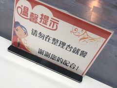 -果蔬好生活超市(东湖店)