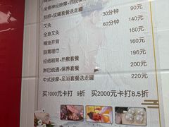 -沈师傅盲人按摩工作室(密三小区店)