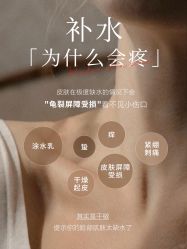 -春田皮肤管理中心品牌旗舰店