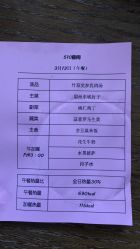 点击看大图 -第1夫人母婴护理院