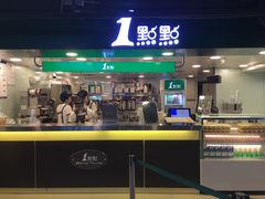 门面-1点点(望京万象汇店)