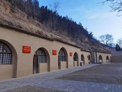 -延安杨家岭革命旧址