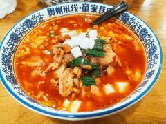 -贵州米线(童家巷店)