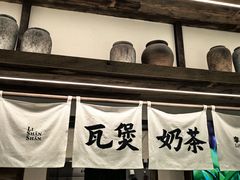 -李山山茶事(景枫店)