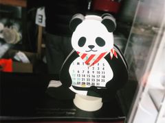 -熊猫一间店欧式奶茶铺