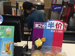 -麦当劳(欧亚卖场店)