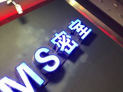 -MS实景娱乐密室逃脱(川大店)