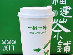 茉莉青龙乌雪山-一树一叶·福建茶档(石鼓路店)