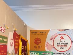 -感智盲人按摩·艾灸·肩颈SPA(岗厦店)