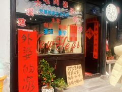 -鸣鹤古镇