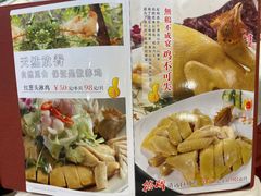 -汇兴源餐馆(小北路店)