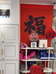 -U+nail优加专业美甲美睫