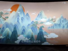 -万达影城(西铁营万达广场IMAX店)