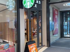 -星巴克(大庆让胡路万达广场店)