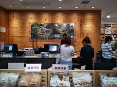-MUJI无印良品(茂业天地店)