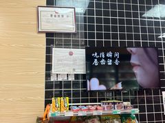 -爱森优选超市(徽宁路店)