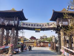 -呀路古热带植物园
