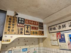 -矮子粉店1985·长沙米粉(湘春路店)