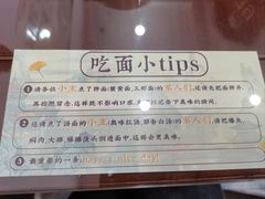 -百年老字号·观振兴蟹黄面·三虾面·苏式面(观前街富仁坊巷店)