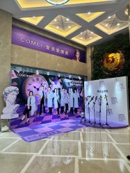 -南京康美美容医院·旗舰店