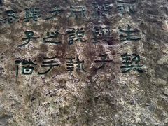 -西安曲江寒窑遗址公园