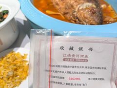 -阿五黄河大鲤鱼(英协路店)