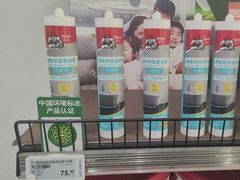 -百安居装修建材卖场(泰然店)