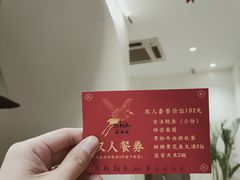 -将相和·海鲜蒸饺大连菜