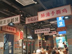 -湘下佬·老长沙吃货铺(酃湖万达店)