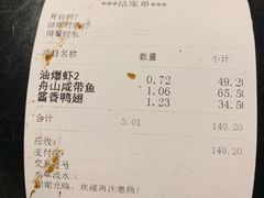 -老人和饭店(淮海中路店)