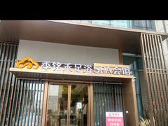 -金泽大酒店·卢塞恩餐厅·年夜饭春节连市