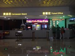 -幸福蓝海院线影城(世茂滨江店)