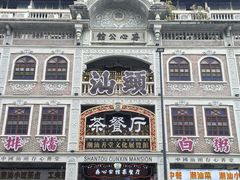 -日日鲜自助餐厅(小公园店)