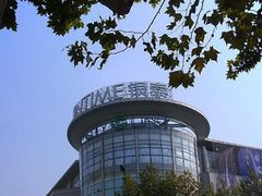 -银泰百货(厦门国贸中心店)