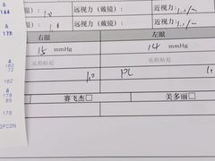 -美尔目眼科医院·近视手术·儿童近视(通州店)