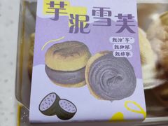 -鲍师傅糕点(大沽南路店)