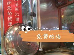 -星粉面大王城(德馨园店)