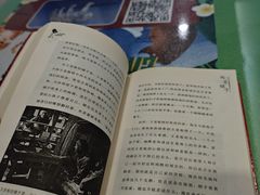 -吉林省图书馆