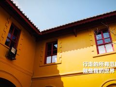 -陆军讲武堂旧址